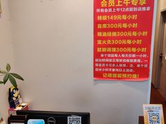 -宜华康盲人按摩(马连洼旗舰店)
