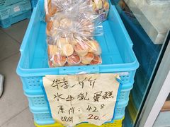 -新麦西饼(广东路店)