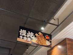 -新旺茶餐厅(嘉里城店)