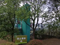 -南京市江宁方山