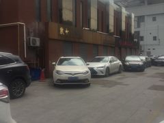 -乐嘉生活广场(加城花园店)