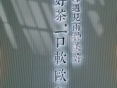 -奈雪的茶(中粮祥云小镇店)