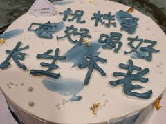 -谭记旺品(小谭山店)