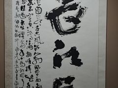 -湖北省美术院美术馆