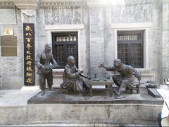 -北京前门大栅栏