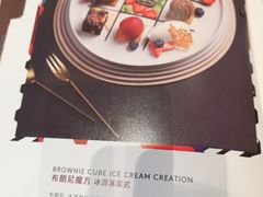 -哈根达斯(美罗城店)
