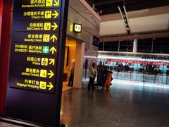 -南昌昌北国际机场