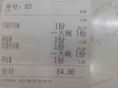 -豫厨老汤拉面(企业广场店)