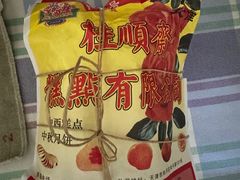 -芦庄子桂顺斋(和平路总店)