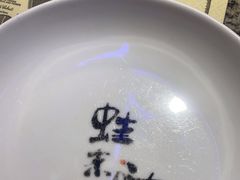 -蛙来哒(诚丰广场店)