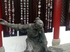 -中国酒文化城