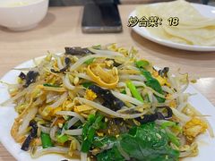 -姥家春饼店(漳州二路店)