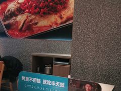-半天妖烤鱼(中山路店)