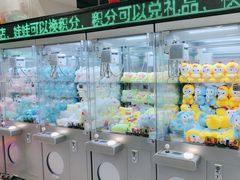 -幻物社(万象天地店)