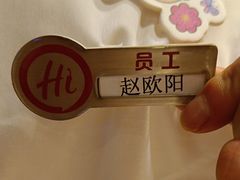 -海底捞火锅(欣大百货店)