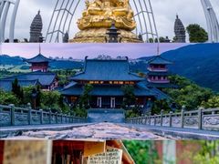 -东部华侨城