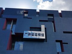 -广东省博物馆