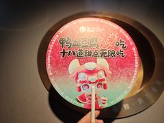 -刘一手重庆火锅(万达广场颍泉店)