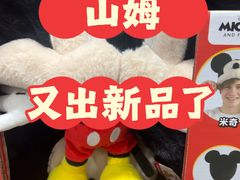 -山姆会员商店(上海浦东店)