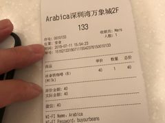 账单-% Arabica阿拉比卡咖啡(深圳湾万象城店)