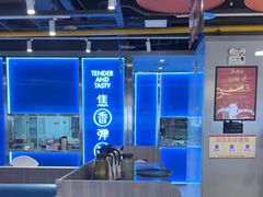 -鱼酷活鱼烤鱼(沈阳大悦城店)