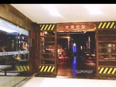-YOGO优果密室逃脱(新佳丽广场店)
