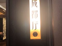 -上海小南国(国发店)