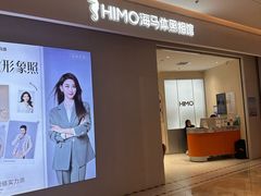 -海马体照相馆(深圳光明蓝鲸世界店)