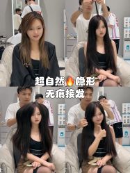 -3AM HAIR SALON烫发染发接发