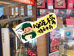 -万龙洲海鲜(南新仓店)