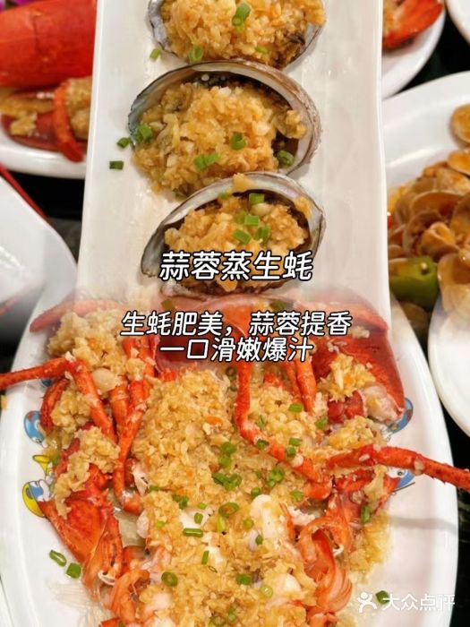 小海豚•老字号海鲜餐厅(天涯店)图片