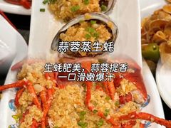 -小海豚•老字号海鲜餐厅(天涯店)