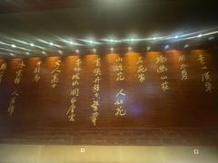 -杭州花家山庄
