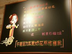 android_upload_pic-石榴姐•山城小馆(创始店)