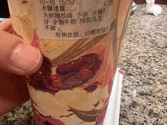 -拾叁茶(罗汉巷店)