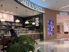 -BAKER&SPICE(国金中心商场店)