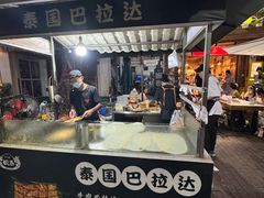 -婉泰·特色小吃·舂鸡脚(告庄二店)