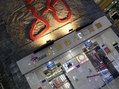 -龙塔