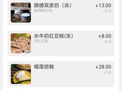 -民信老铺(华盖路店)