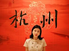 -杭州城中香格里拉大酒店