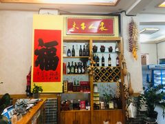 -木子人家(小桂湖店)