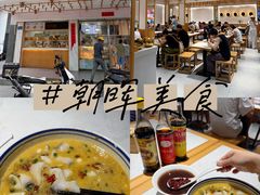 -饺子季水饺餐厅(新市街店)