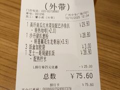 -大家乐(广州中华广场店)