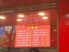 -阿捡忭京炸鸡(韭菜园总店)