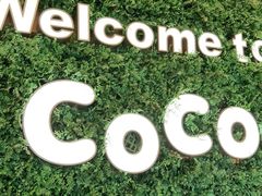 -CoCo都可(建外SOHO店)