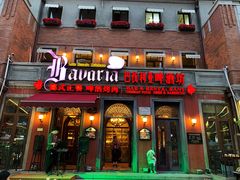 门面-巴伐利亚啤酒坊(意式风情街店)