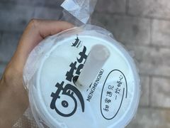-萌萌牛紫米露(烟台大学店)