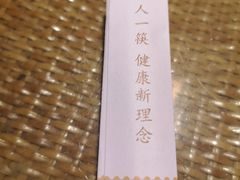 -渝信川菜 · 川味家常菜(长安店)