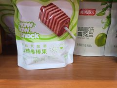 -好特卖Hotmaxx(新奥购物中心)