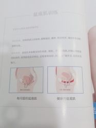 点击看大图 -蓝丝带产后恢复中心(铜梁人民医院店)
